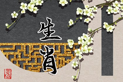 正缘桃花测算 神巴巴姓名配对 雷泽归妹卦姻缘 水泽节卦看正缘 测字问姻缘 正缘相貌预测
