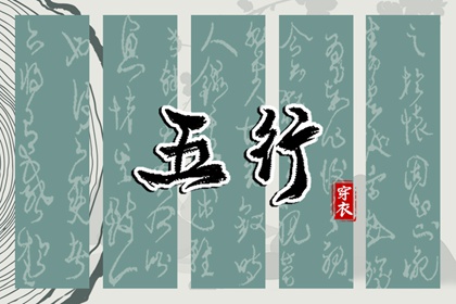 生辰免费测八字 八字罗盘查询 干支八字万年历 八字铁口直断 兔费测八字算命