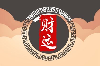 节气与排盘边界