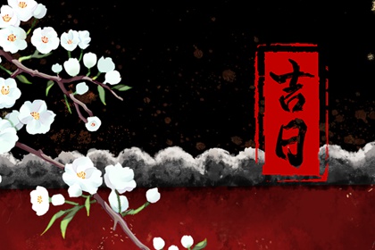 流年八字排盘,流年简单方法,流年查询免费,八字看年运势,运势免费算命,运势八字算命