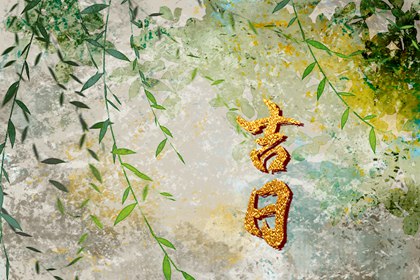 五行偏旺者,五行喜忌免费查询,屿字五行,时辰对应五行
